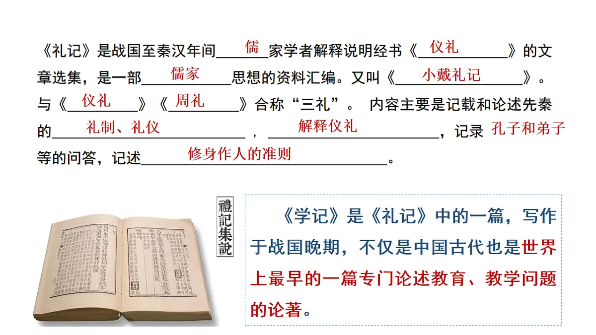 18252629第3页