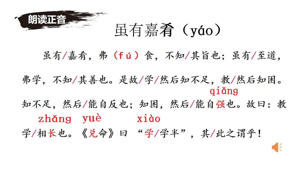 18252629第4页