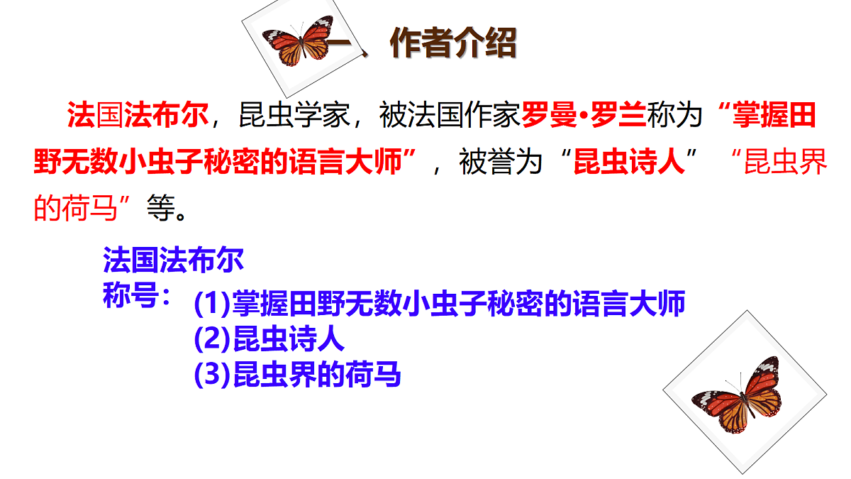 18252630第2页