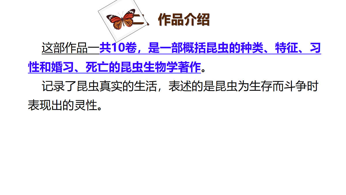18252630第3页