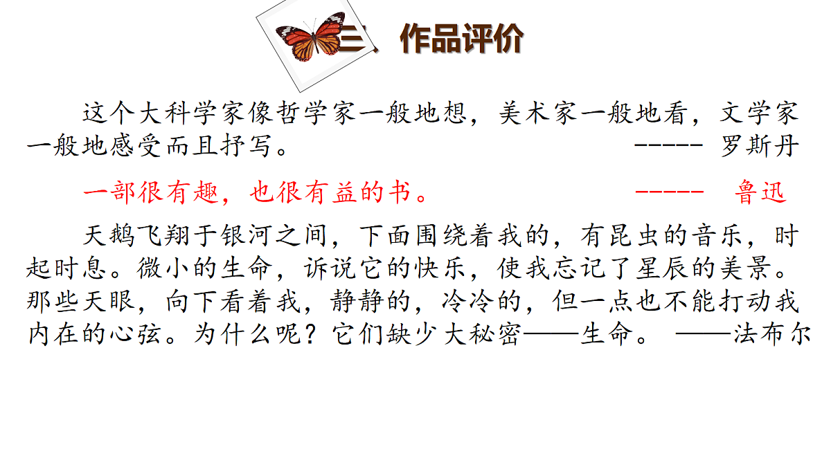 18252630第4页