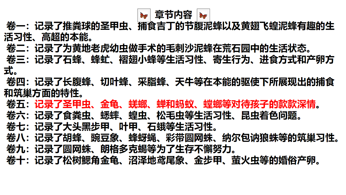 18252630第5页