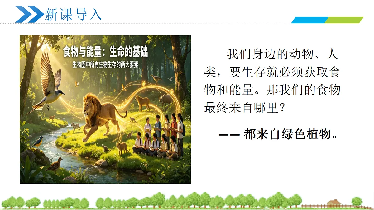 18252635第2页
