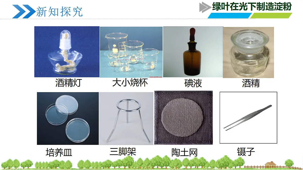 18252635第6页