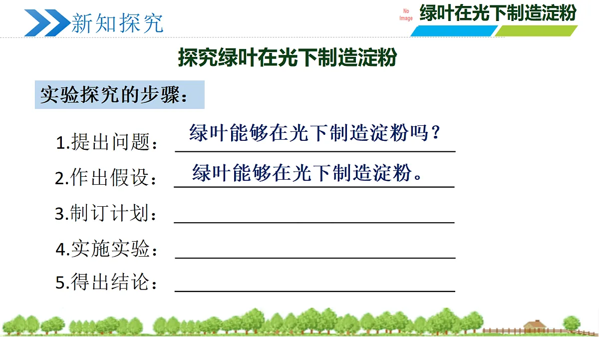 18252635第7页