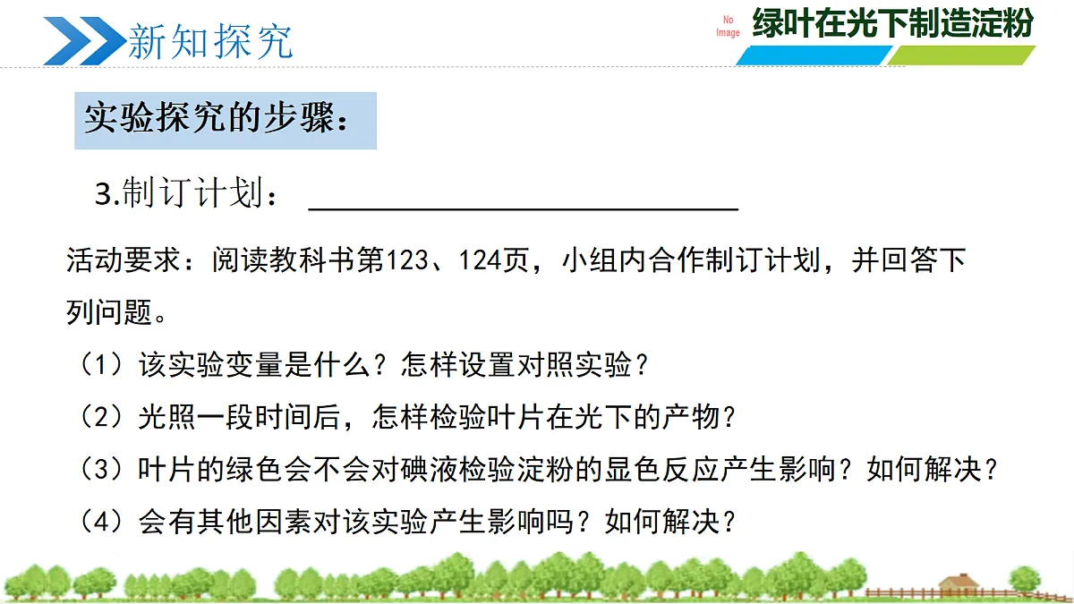 18252635第8页