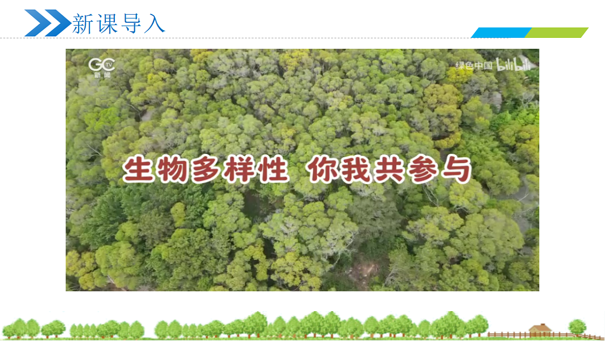 18252644第2页