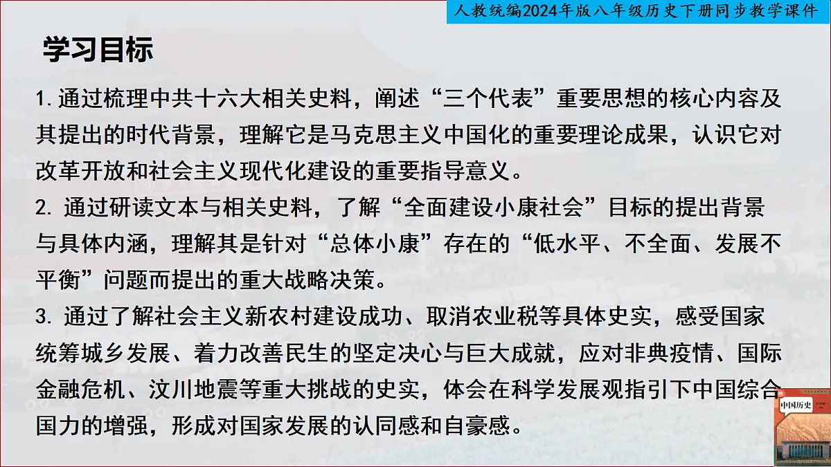 18252645第2页