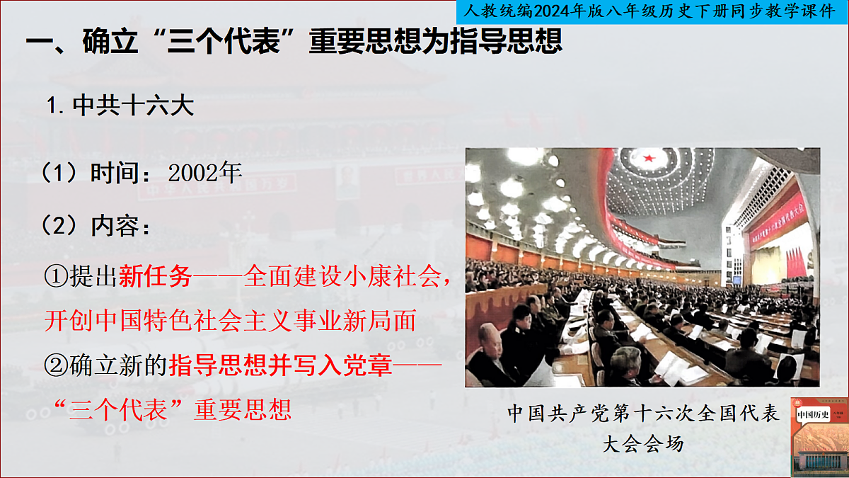 18252645第3页