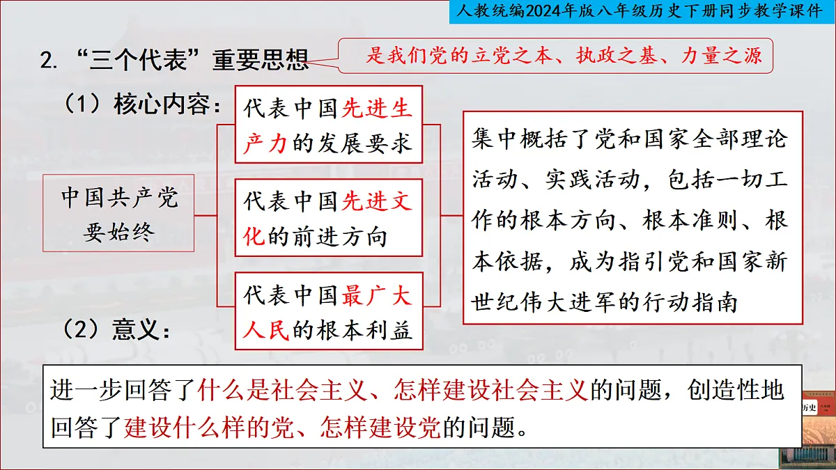 18252645第4页