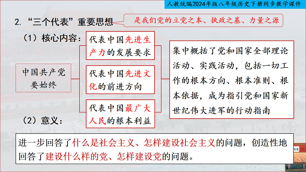 18252645第4页