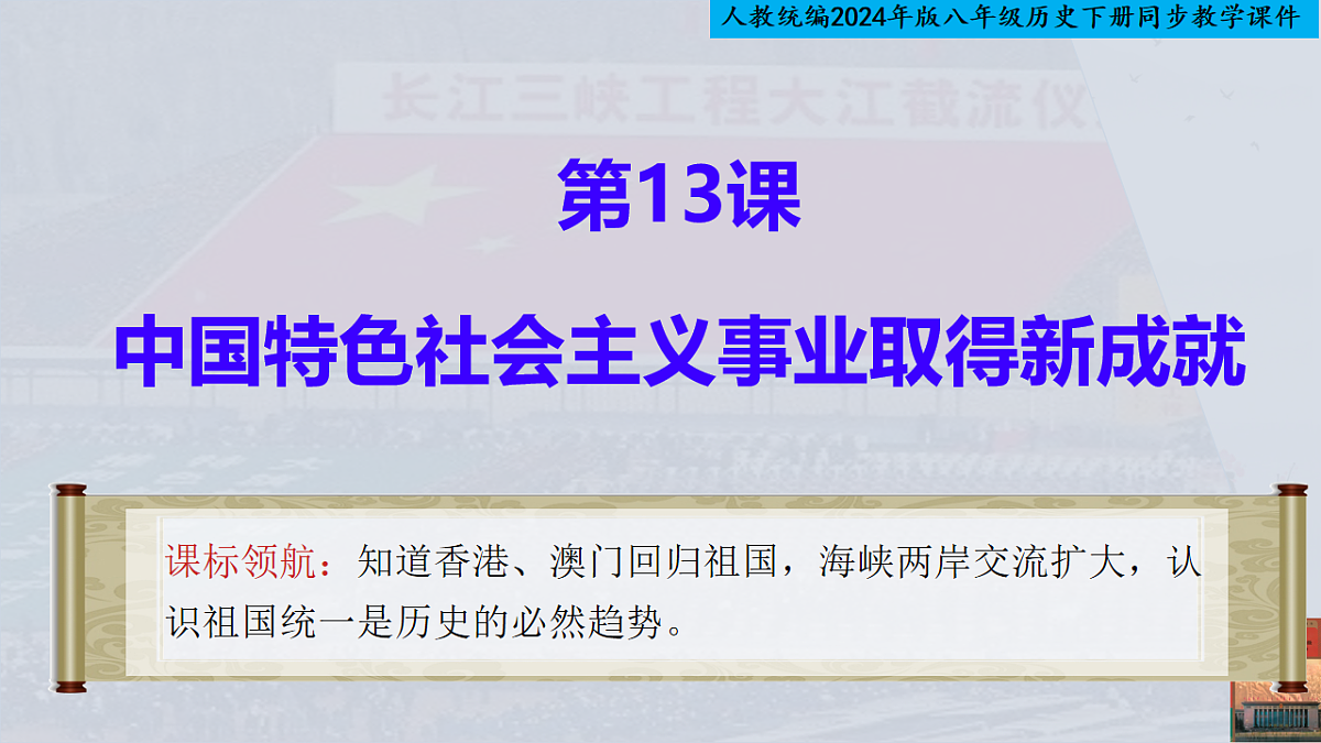 18252649第1页