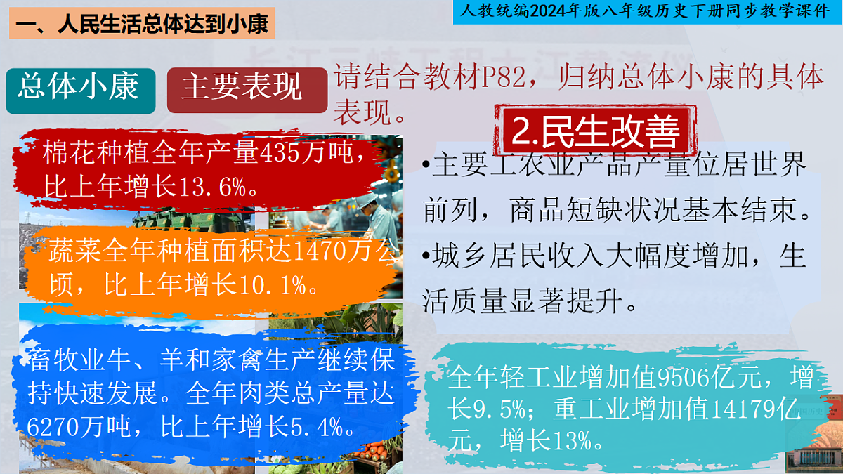 18252649第3页