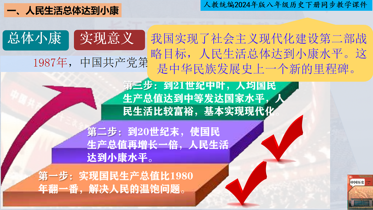 18252649第5页