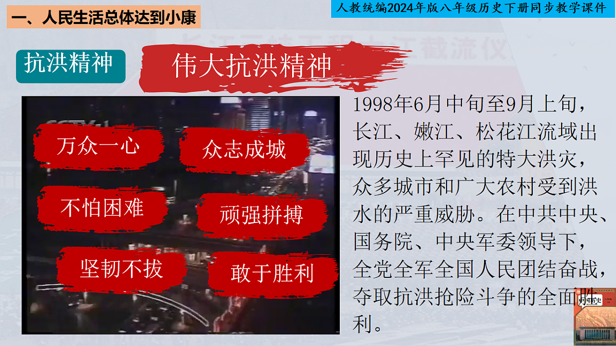 18252649第6页