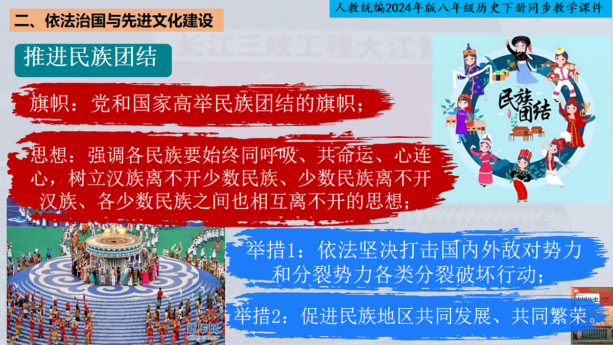 18252649第8页