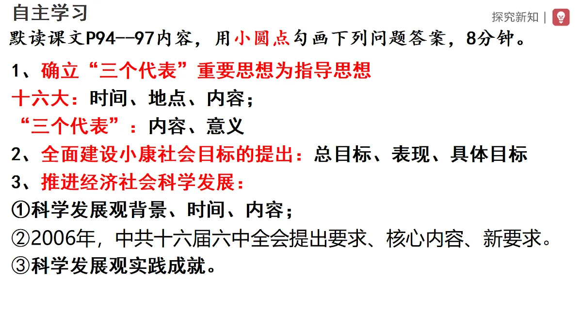 18252650第2页