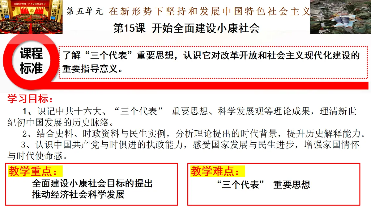 18252650第3页