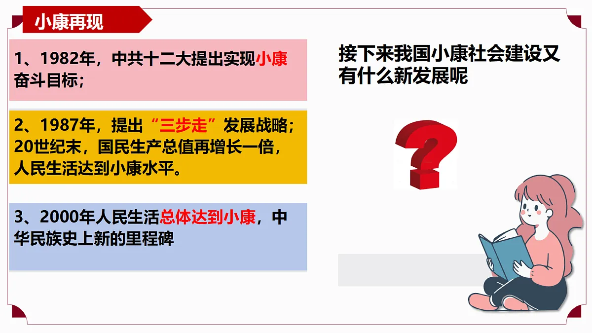 18252650第8页