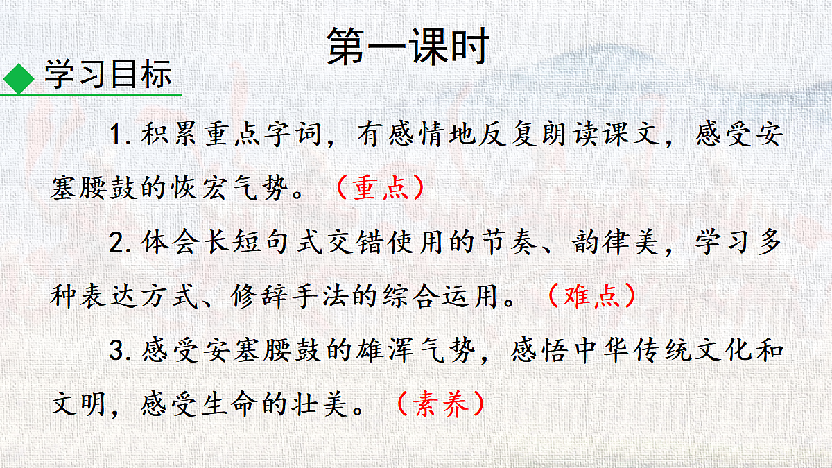 18252662第3页