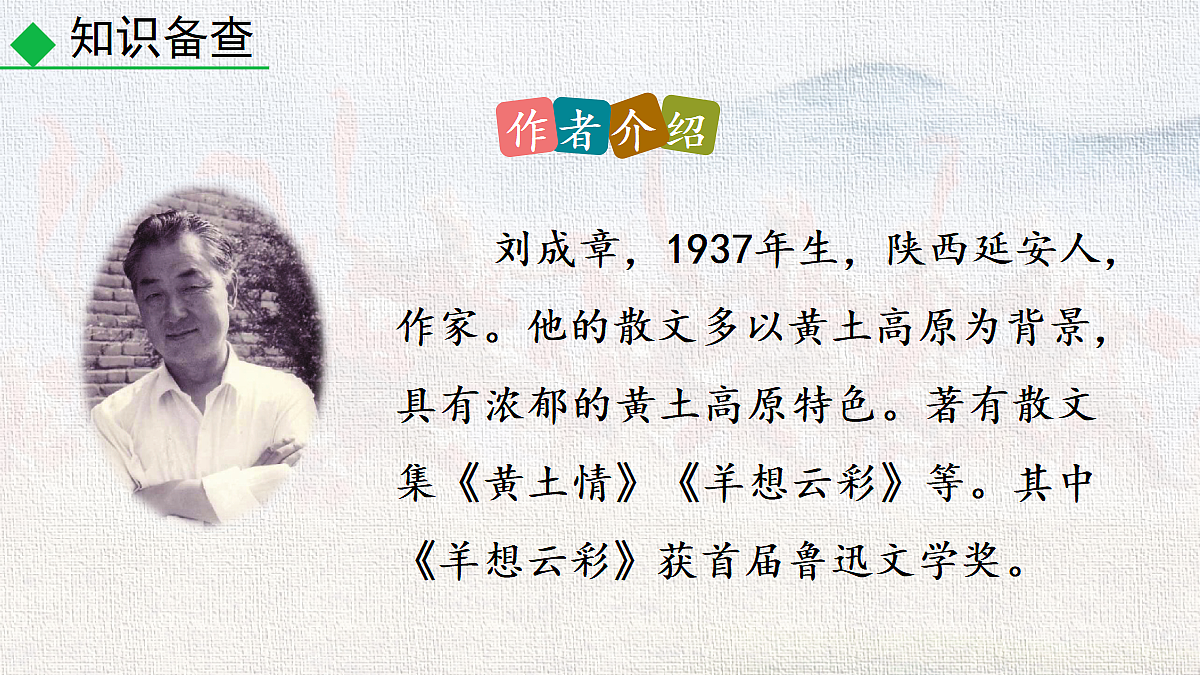 18252662第4页