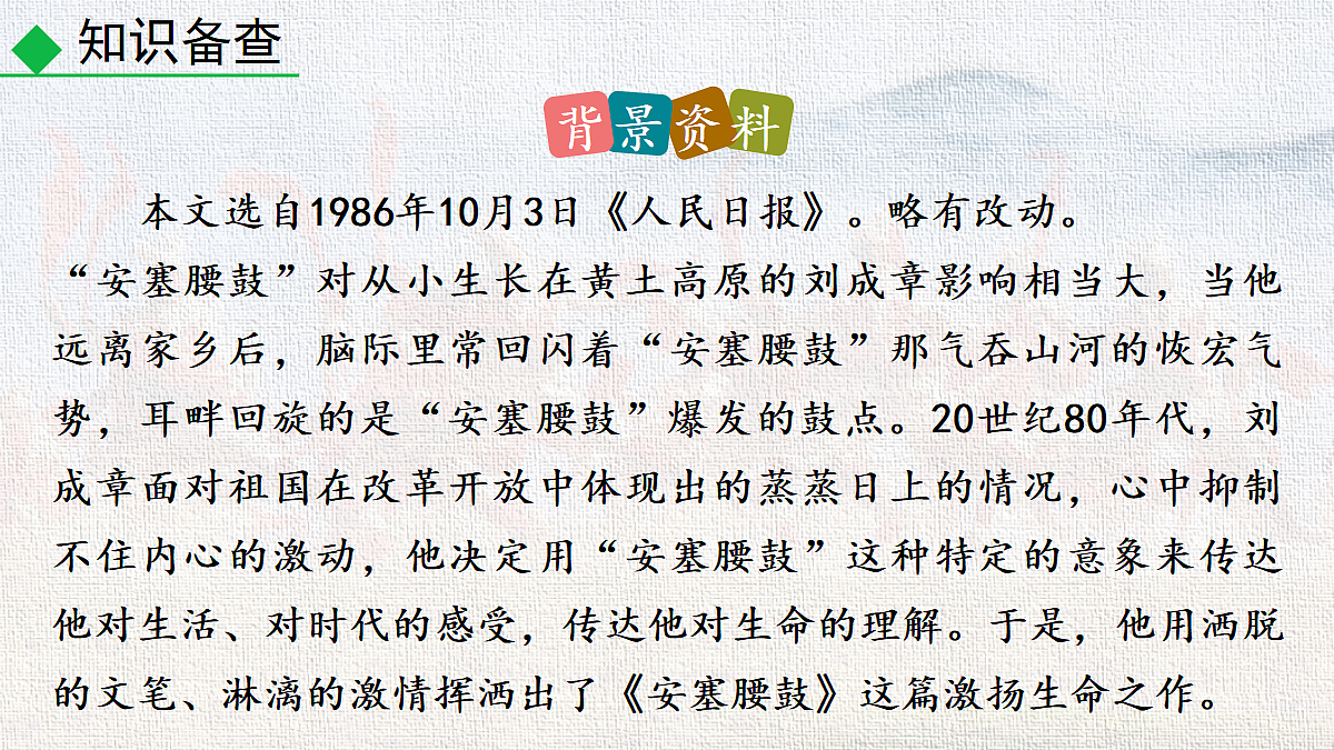 18252662第5页