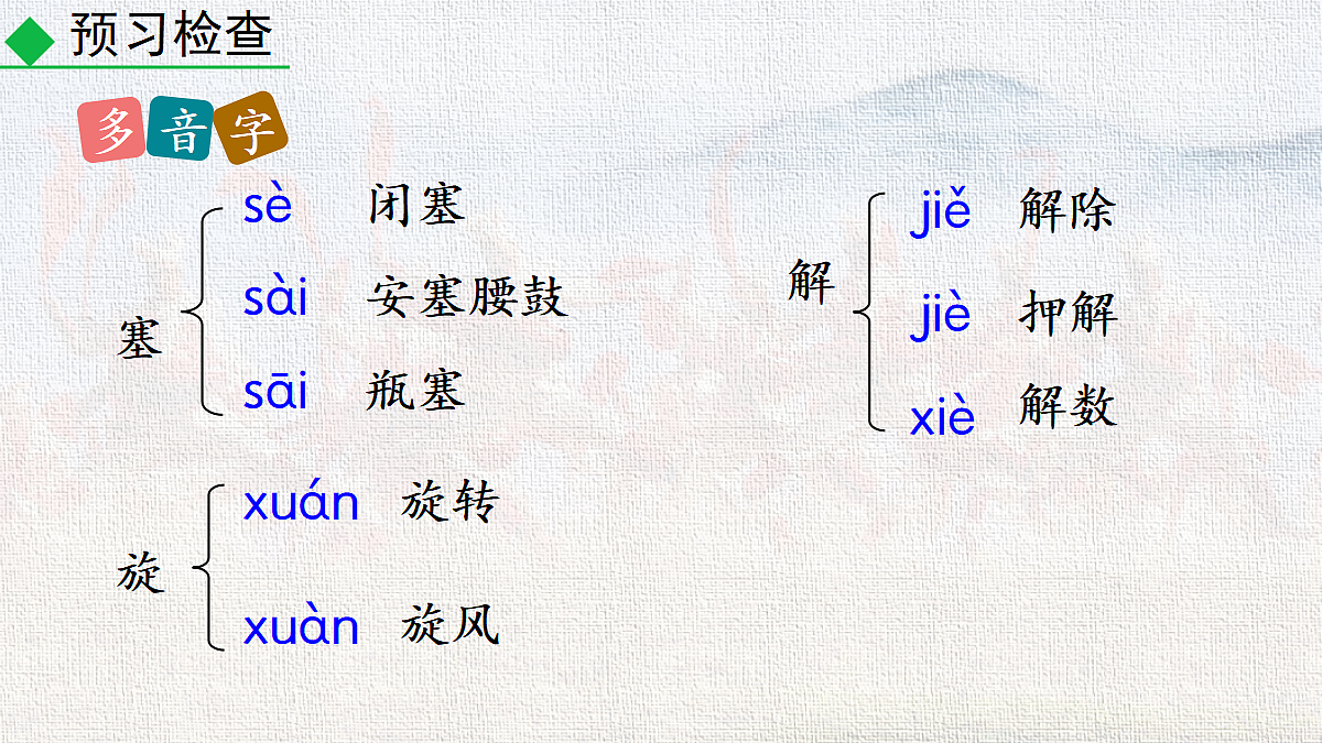 18252662第7页
