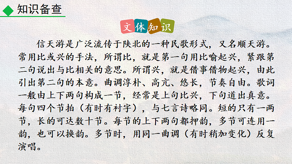 18252663第5页