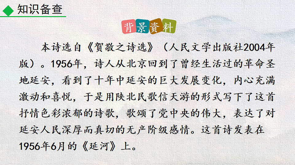 18252663第6页
