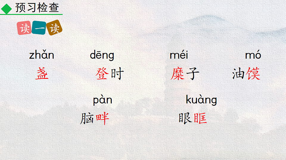 18252663第7页