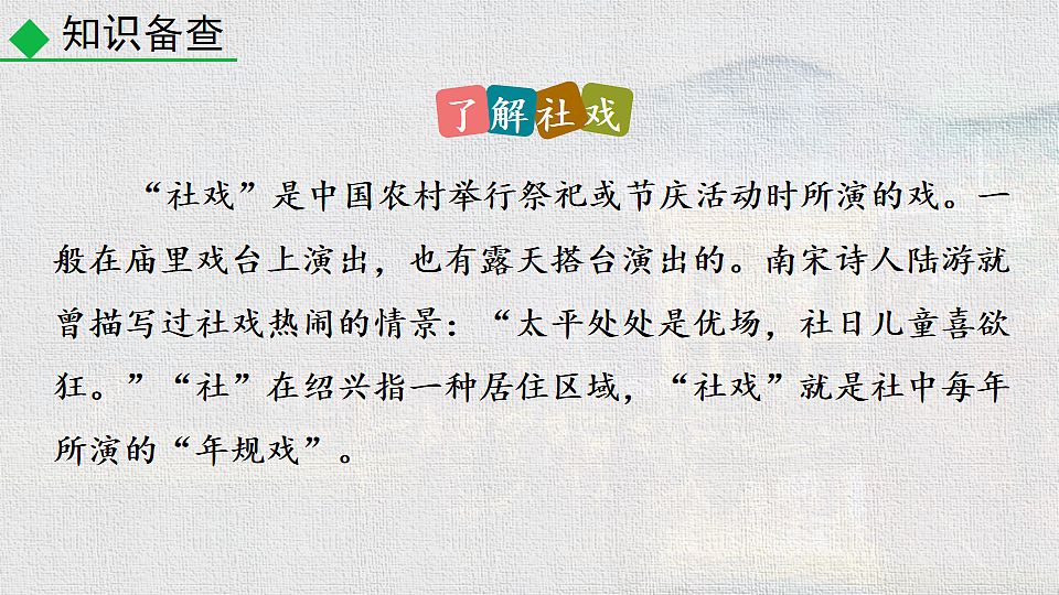 18252664第6页