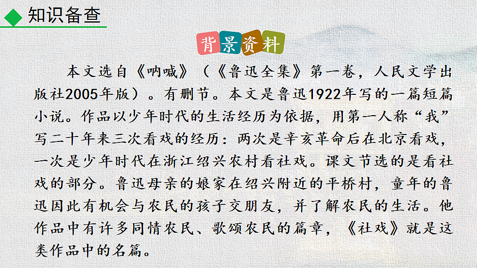 18252664第7页