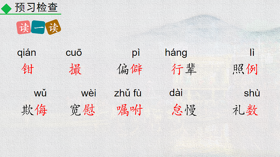 18252664第8页