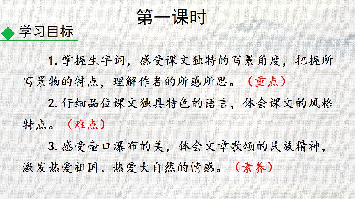 18252667第3页