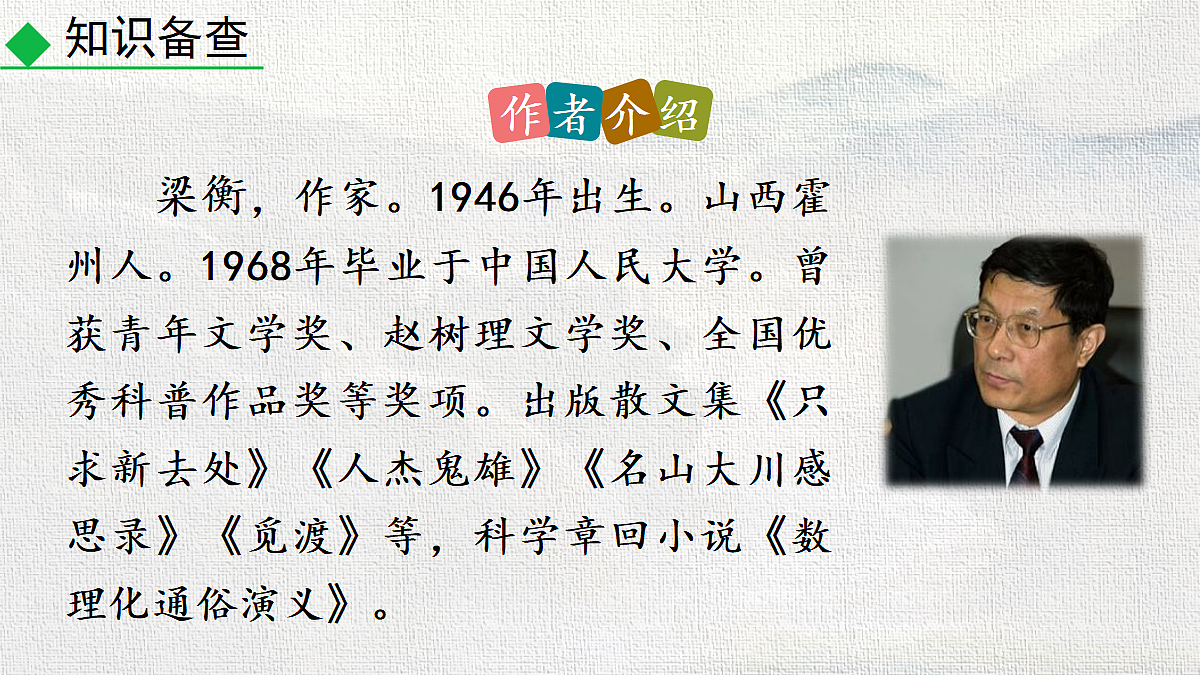 18252667第4页