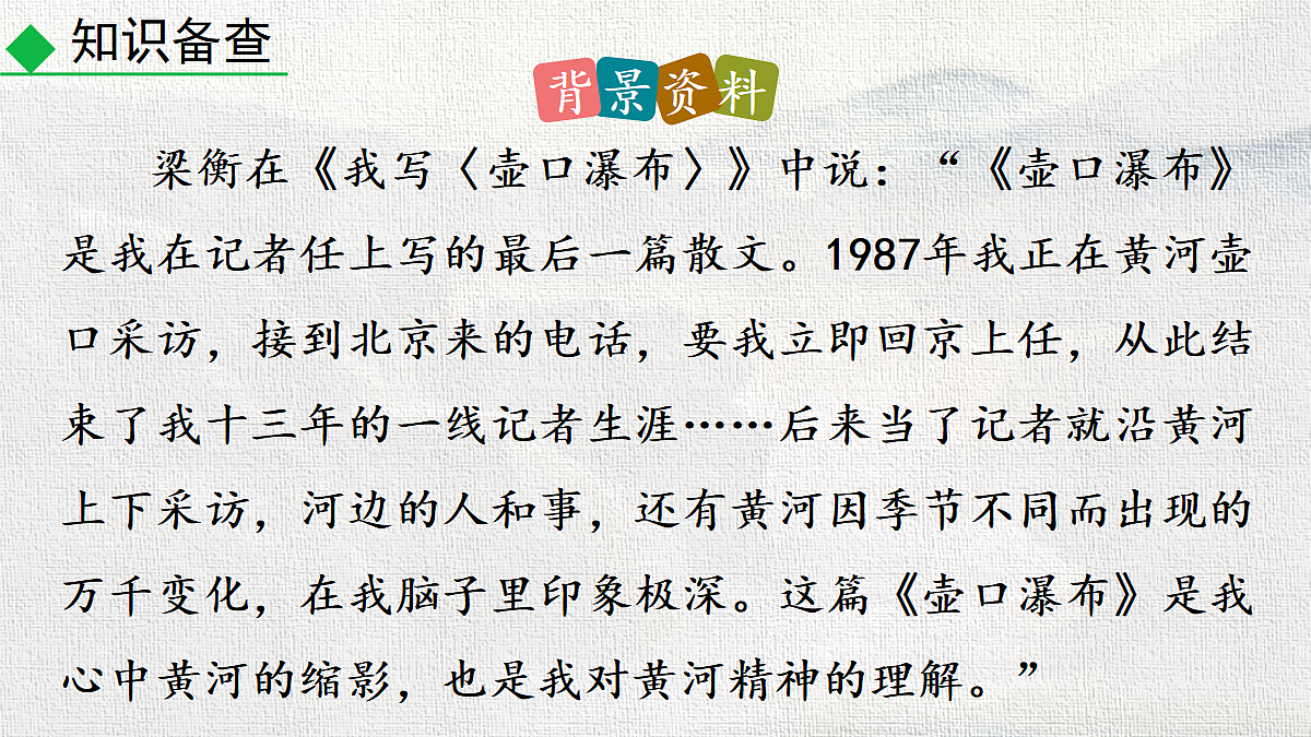 18252667第5页