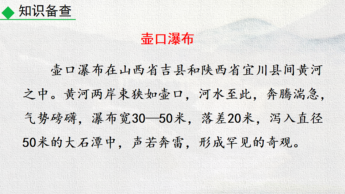 18252667第8页