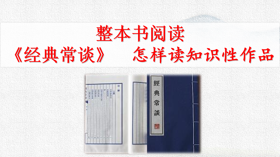 18252669第1页