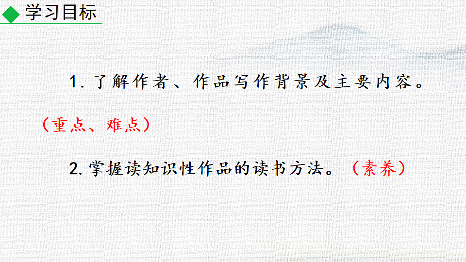 18252669第2页