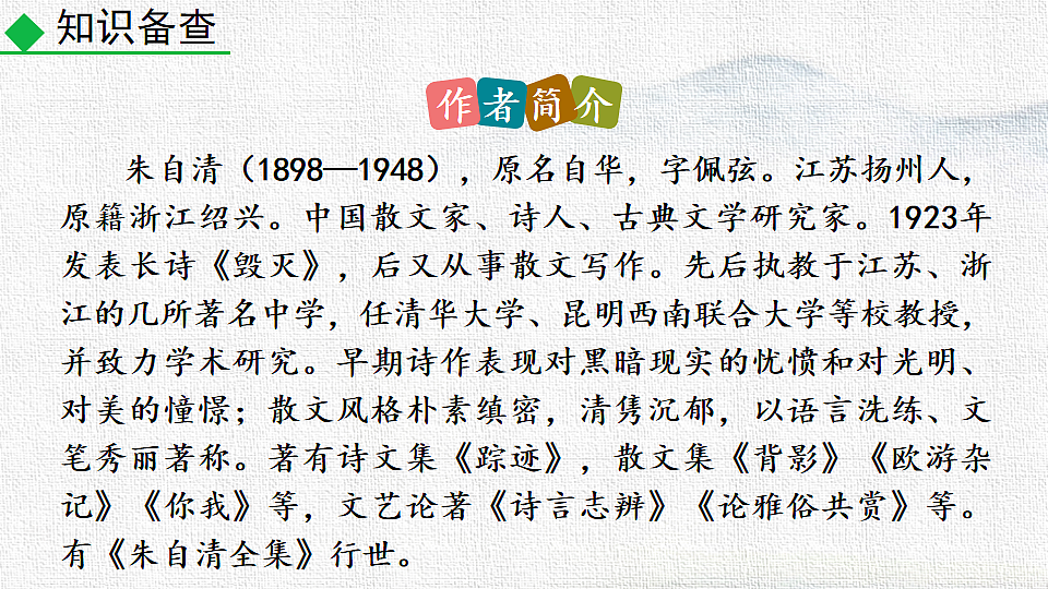 18252669第3页