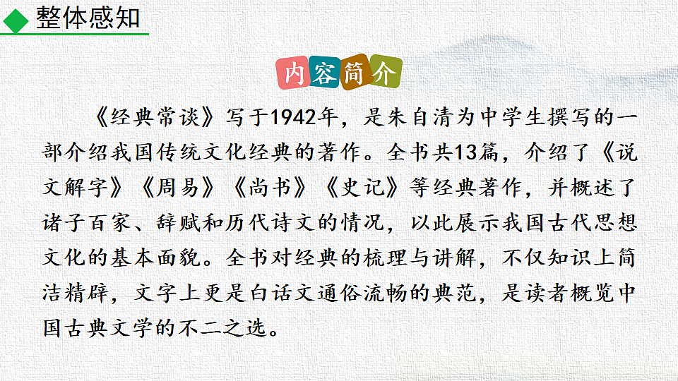 18252669第4页