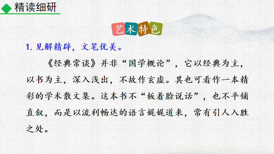 18252669第5页