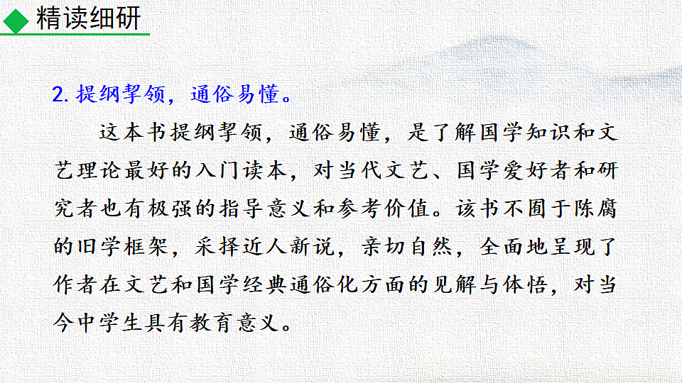 18252669第6页