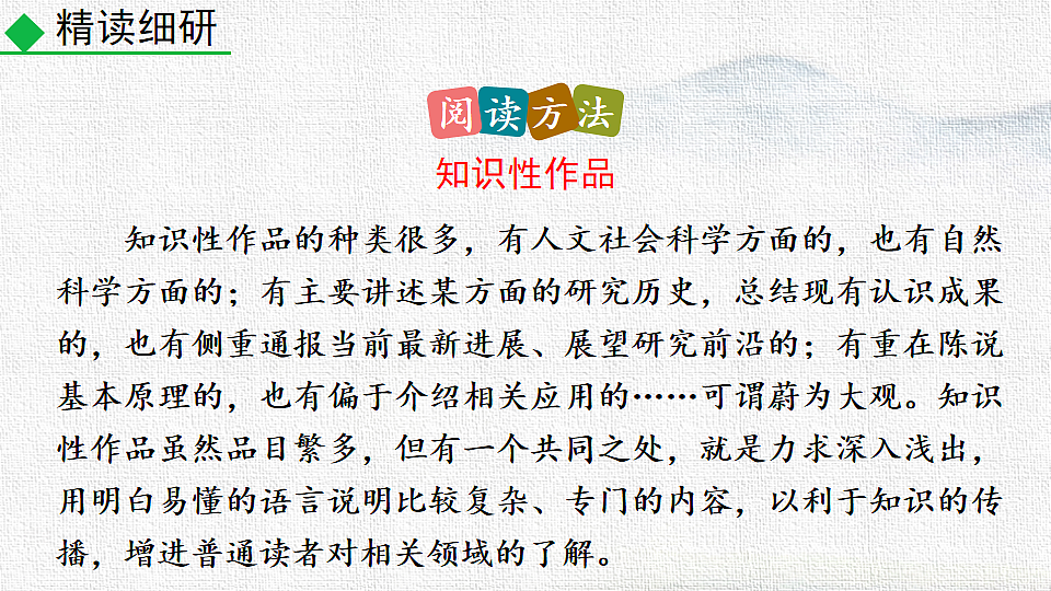 18252669第7页