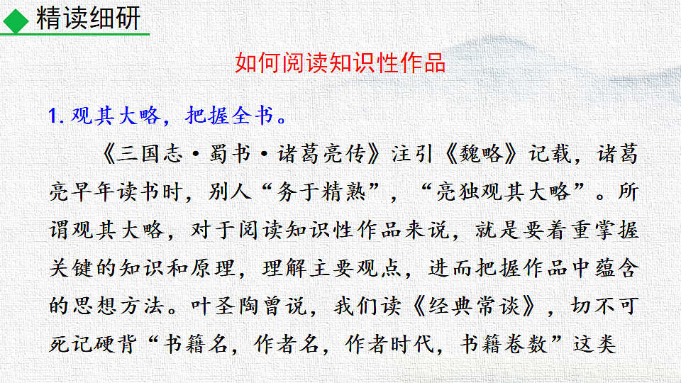 18252669第8页