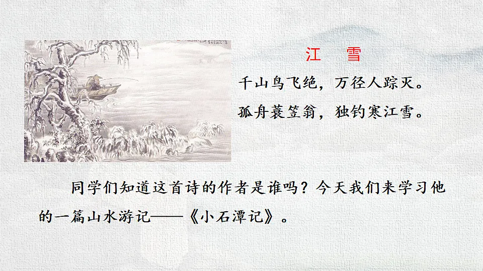18252672第1页