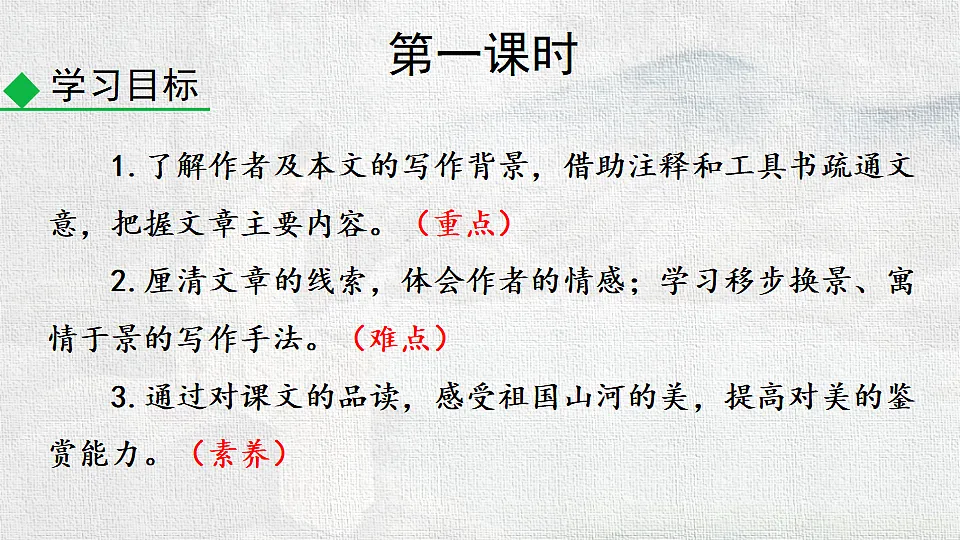 18252672第3页