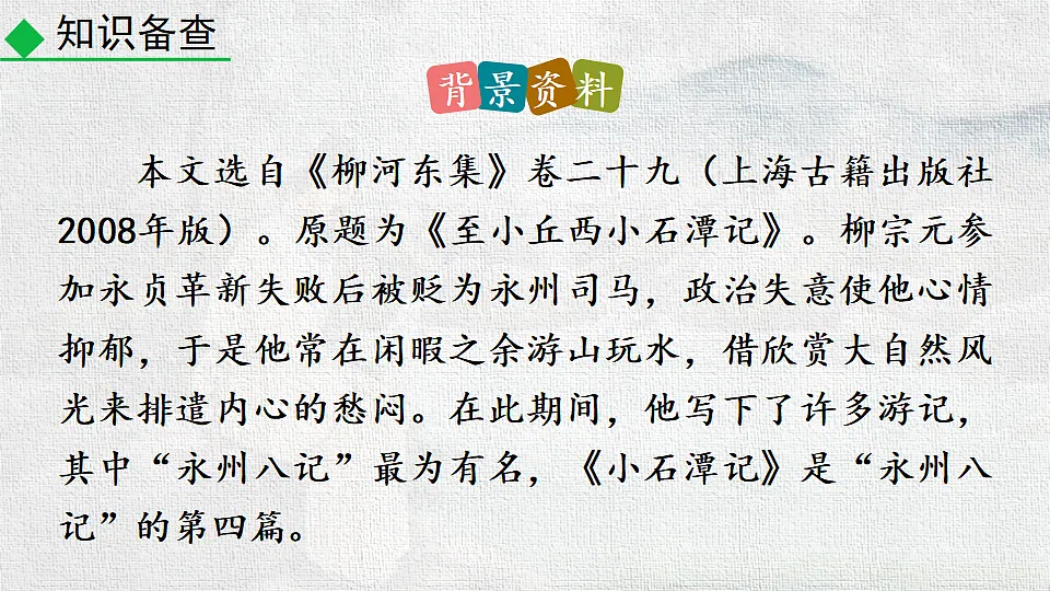 18252672第5页
