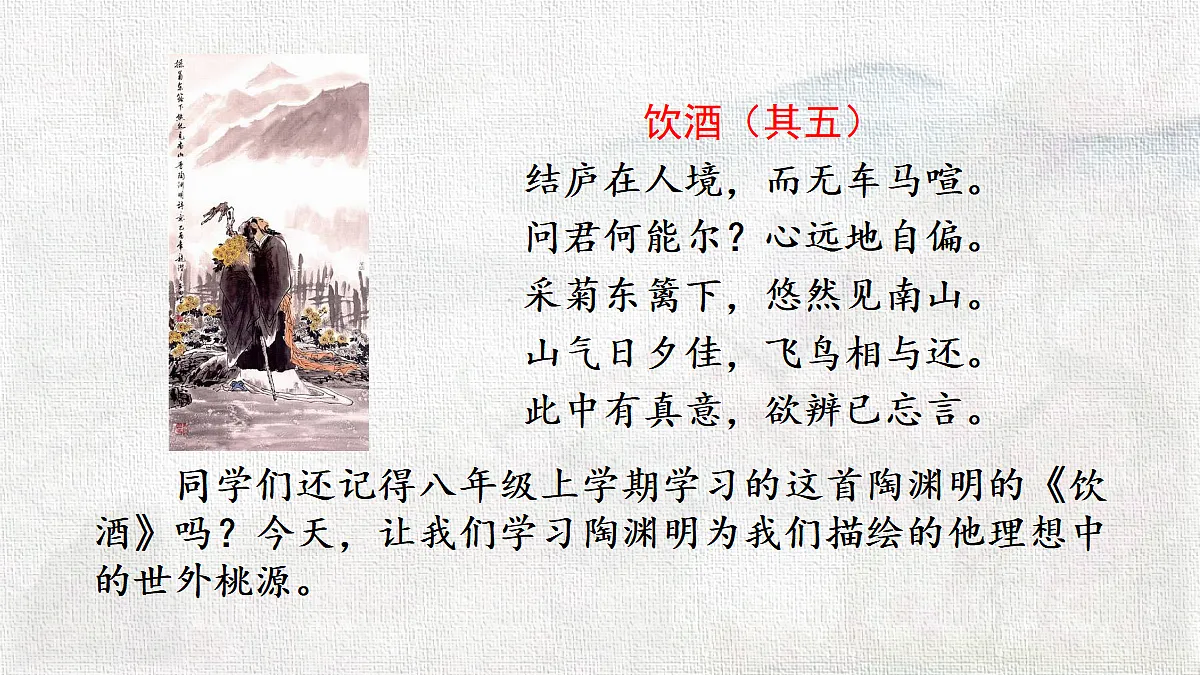 18252673第1页