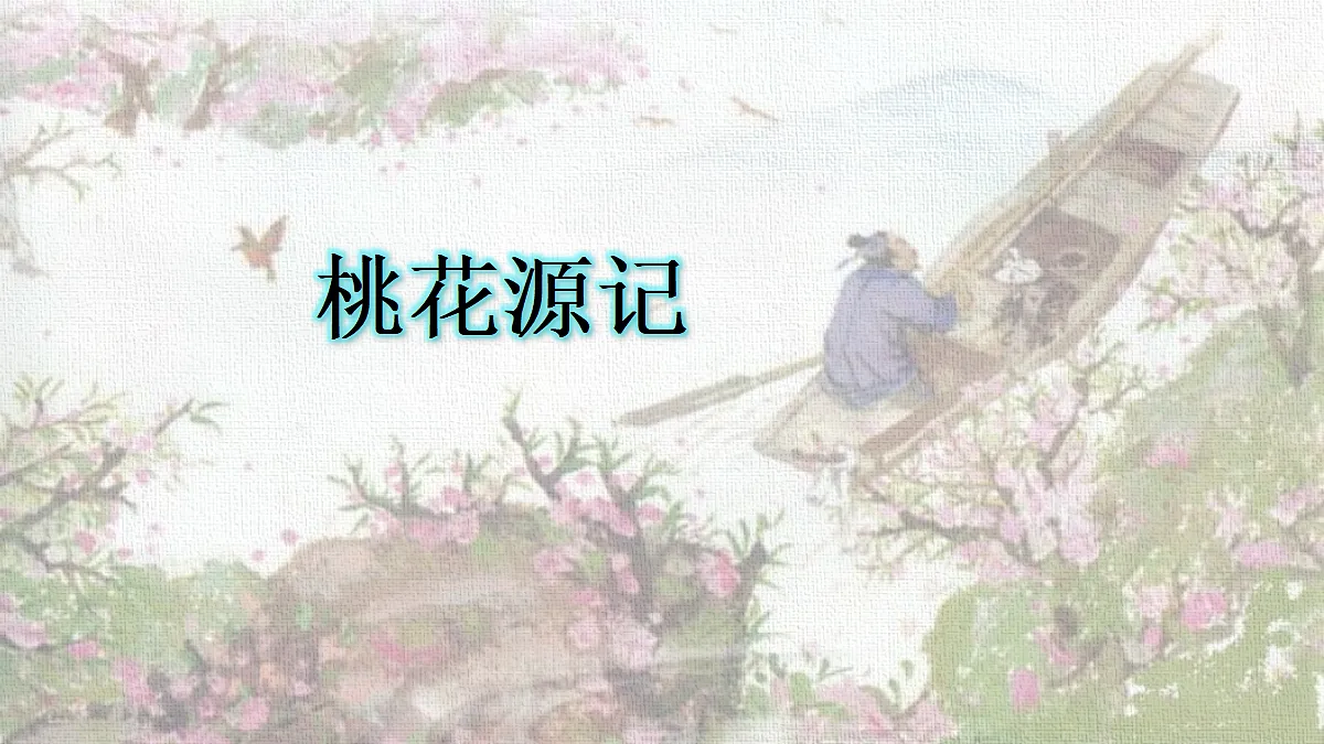 18252673第2页